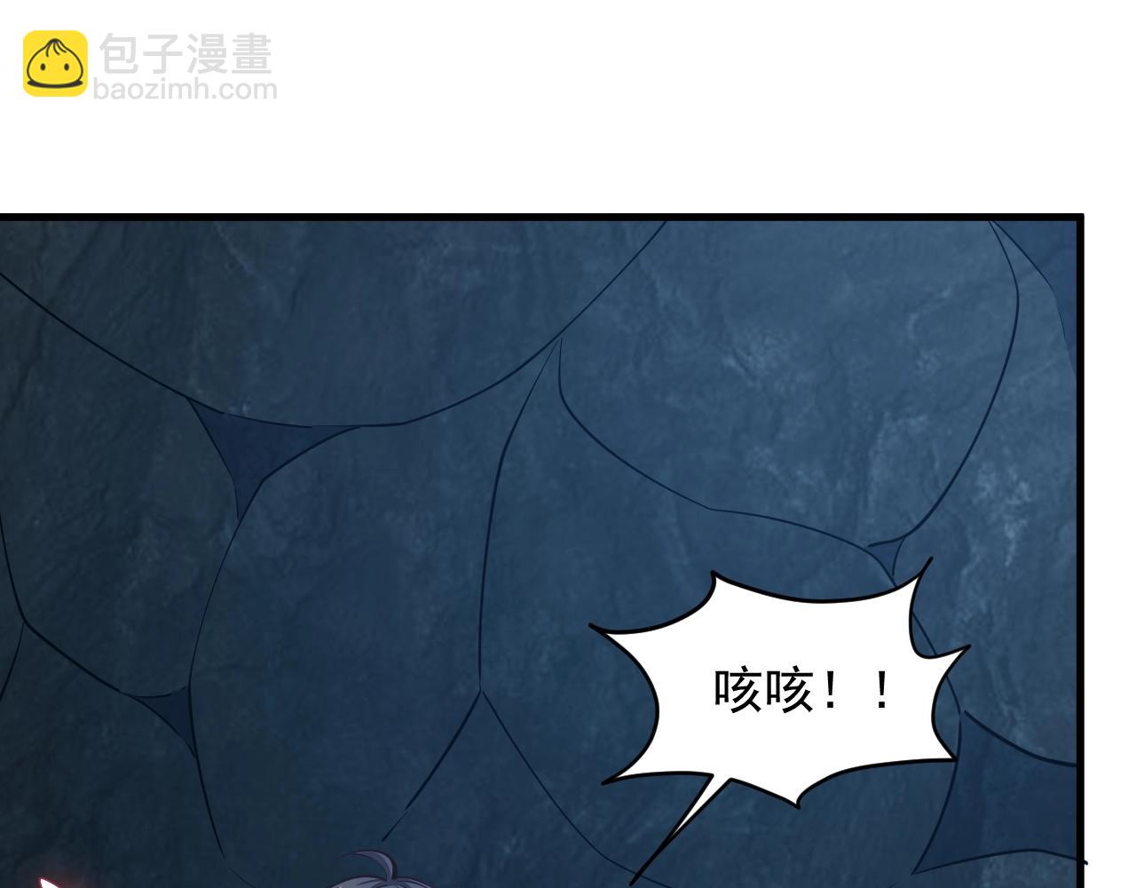 第27话 天官再现！83