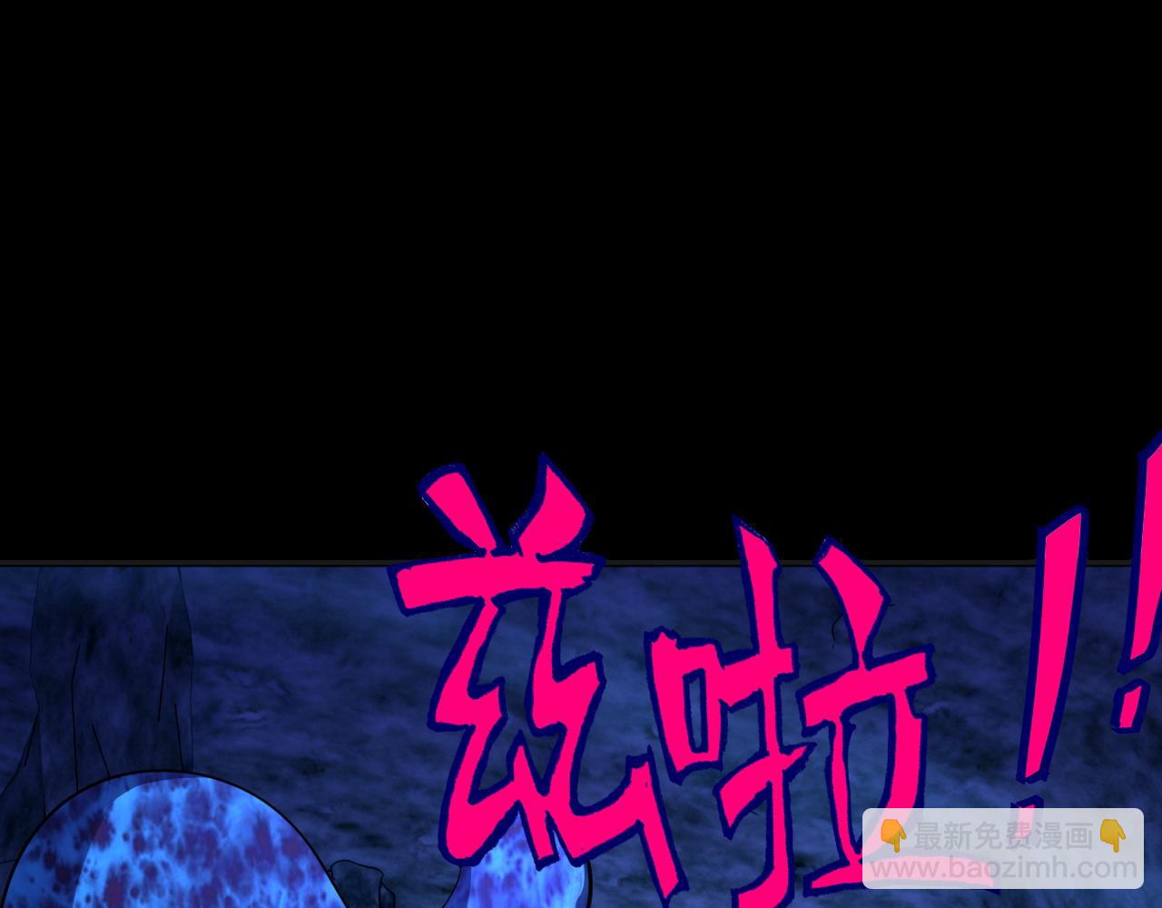 第45话 没有属性可以提取，那我就直接吸你！101