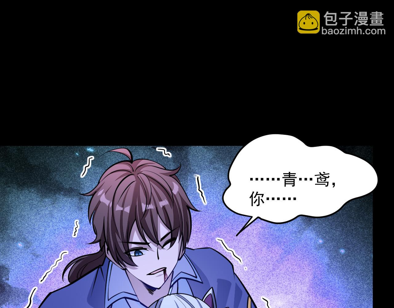 第45话 没有属性可以提取，那我就直接吸你！27