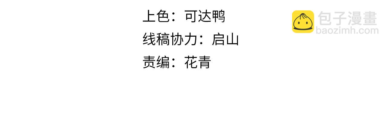第45话 没有属性可以提取，那我就直接吸你！3