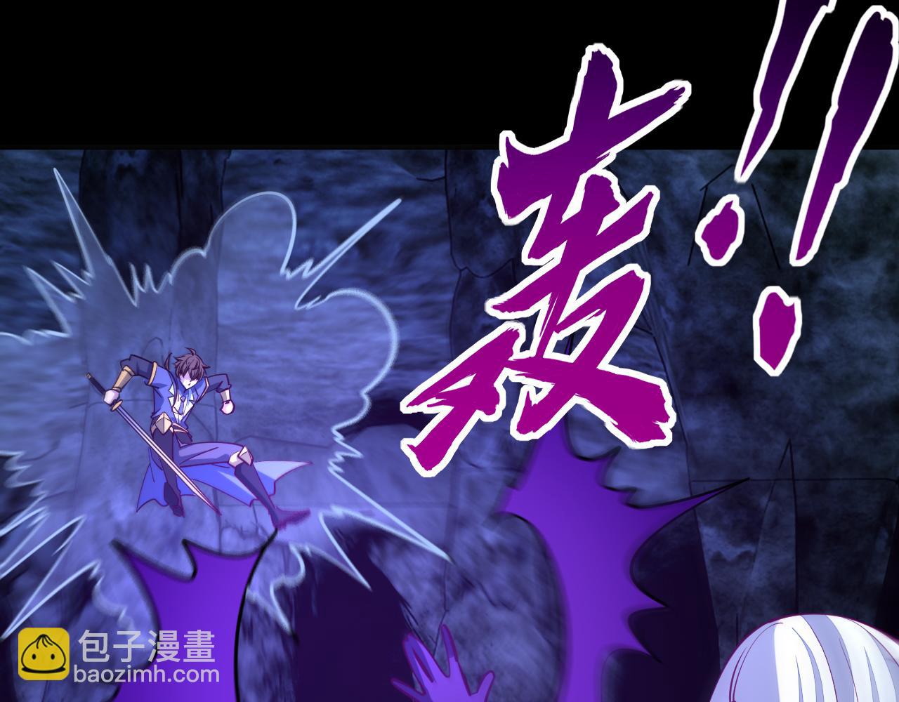第45话 没有属性可以提取，那我就直接吸你！31