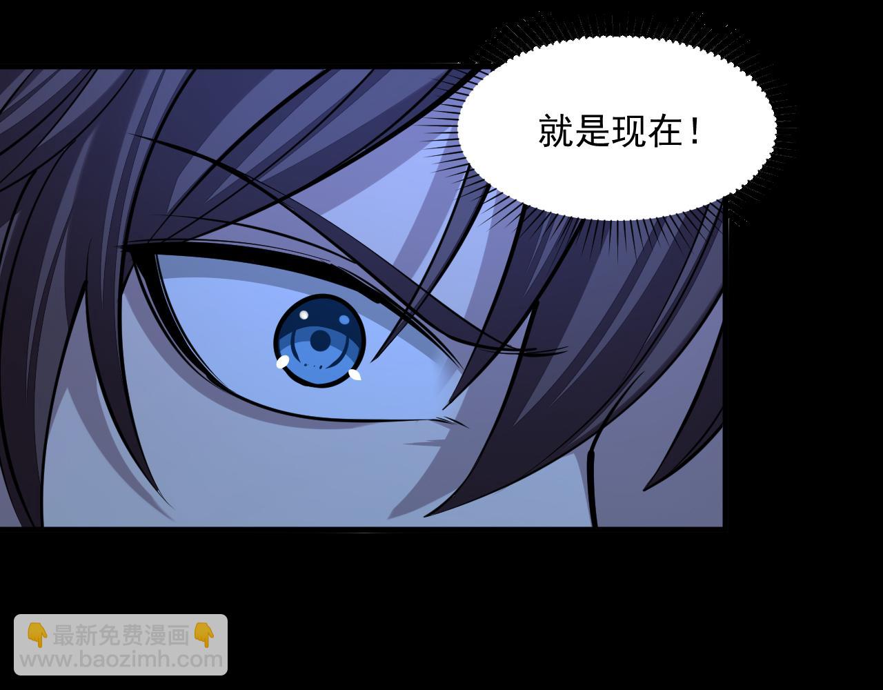 第45话 没有属性可以提取，那我就直接吸你！44