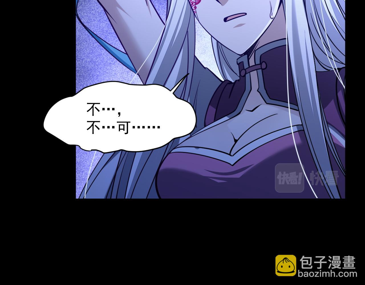 第45话 没有属性可以提取，那我就直接吸你！56