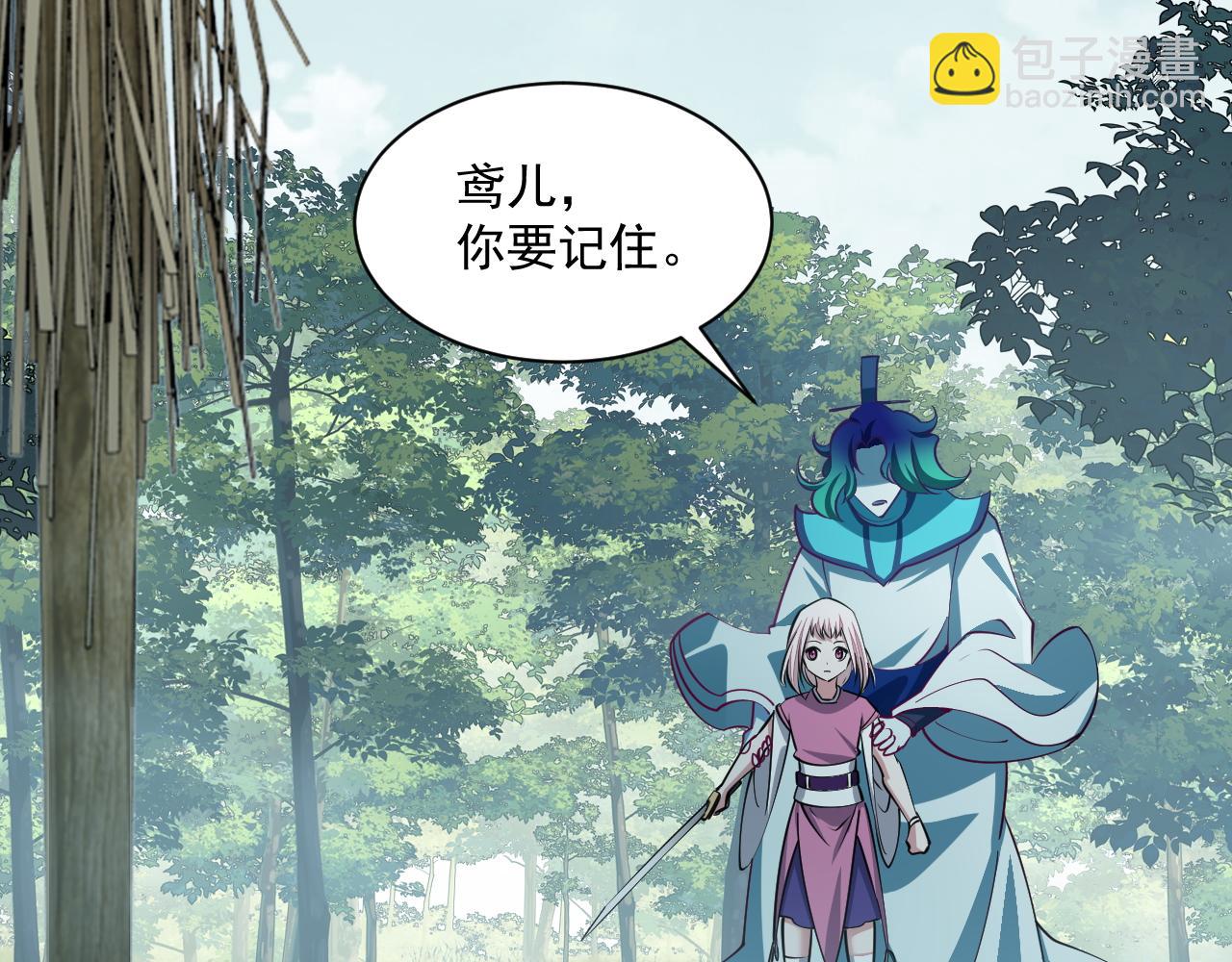 第45话 没有属性可以提取，那我就直接吸你！62