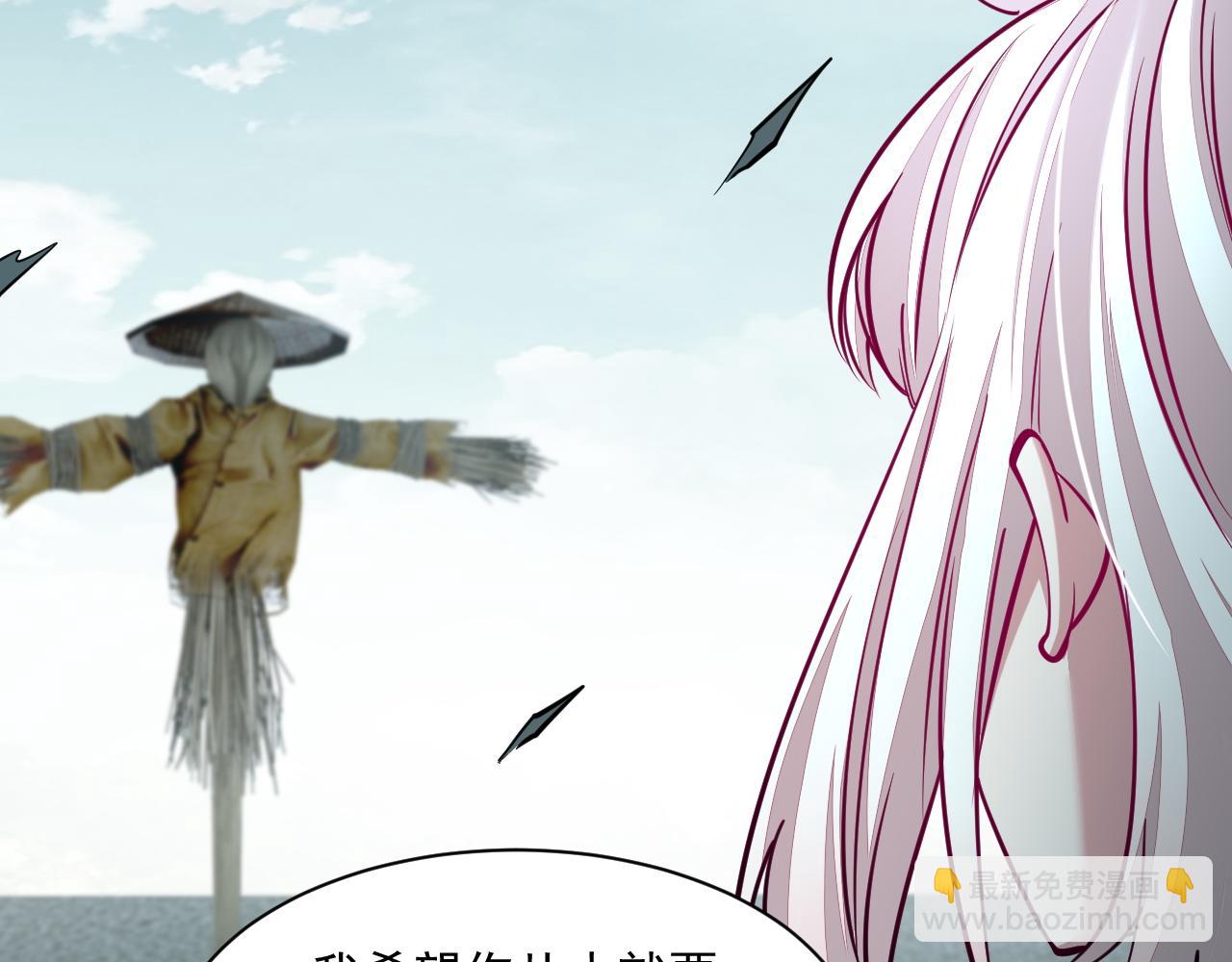 第45话 没有属性可以提取，那我就直接吸你！64