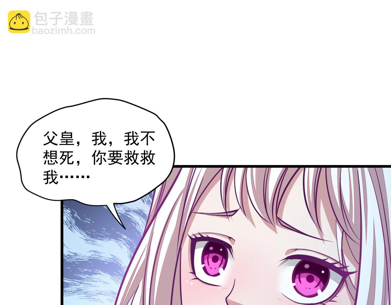 第45话 没有属性可以提取，那我就直接吸你！68