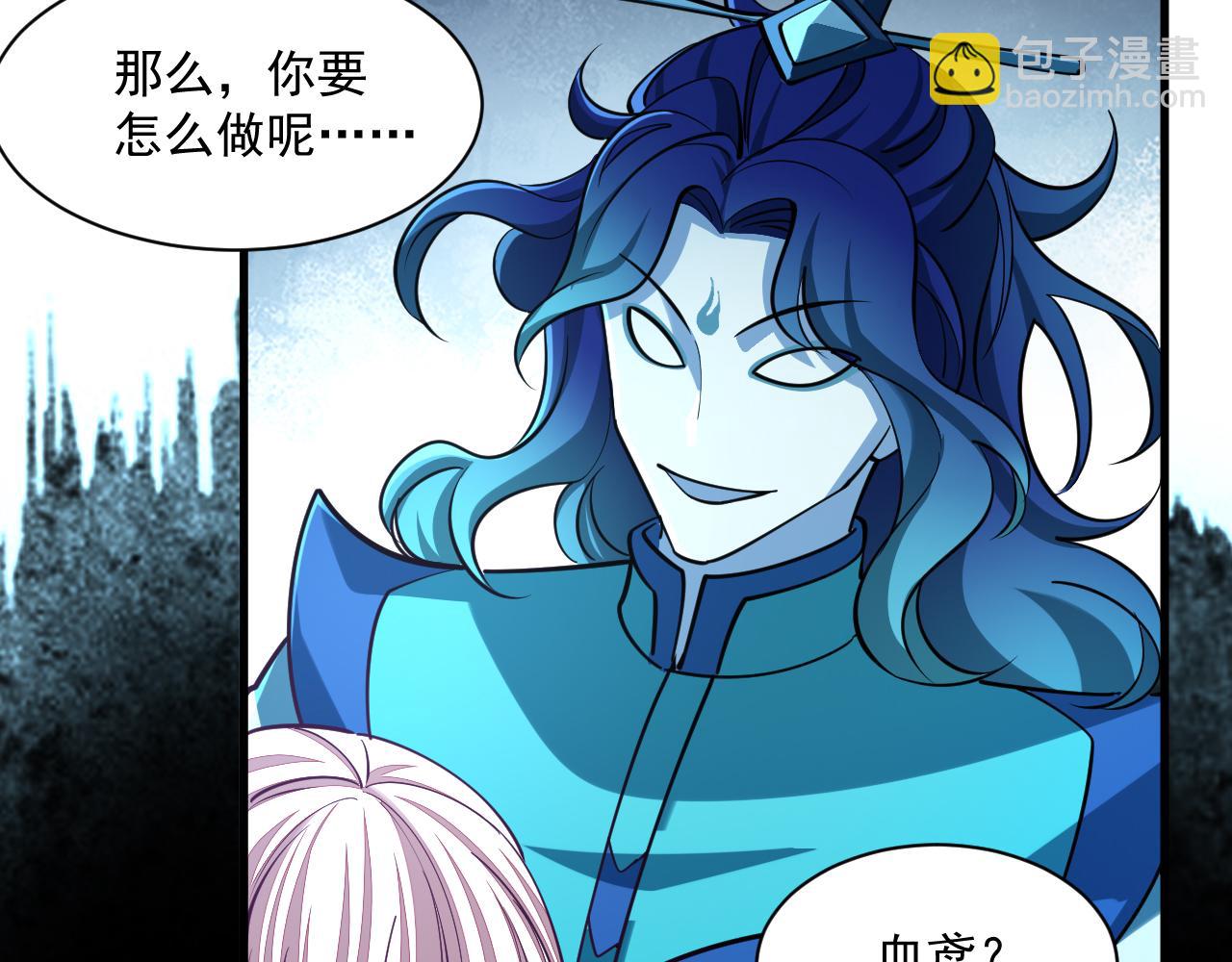 第45话 没有属性可以提取，那我就直接吸你！72