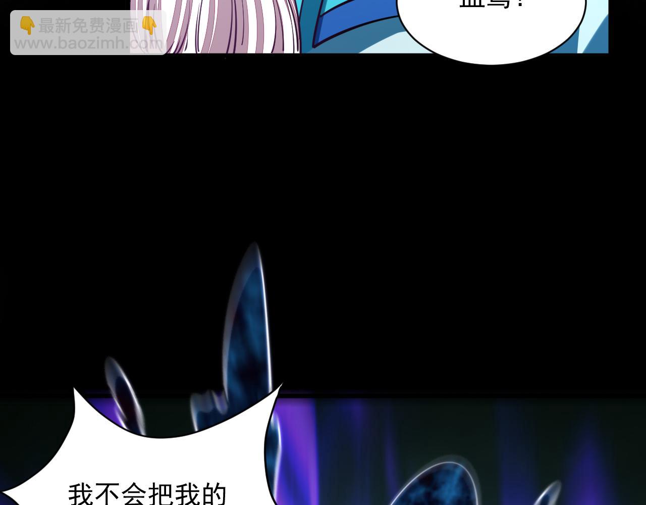 第45话 没有属性可以提取，那我就直接吸你！73