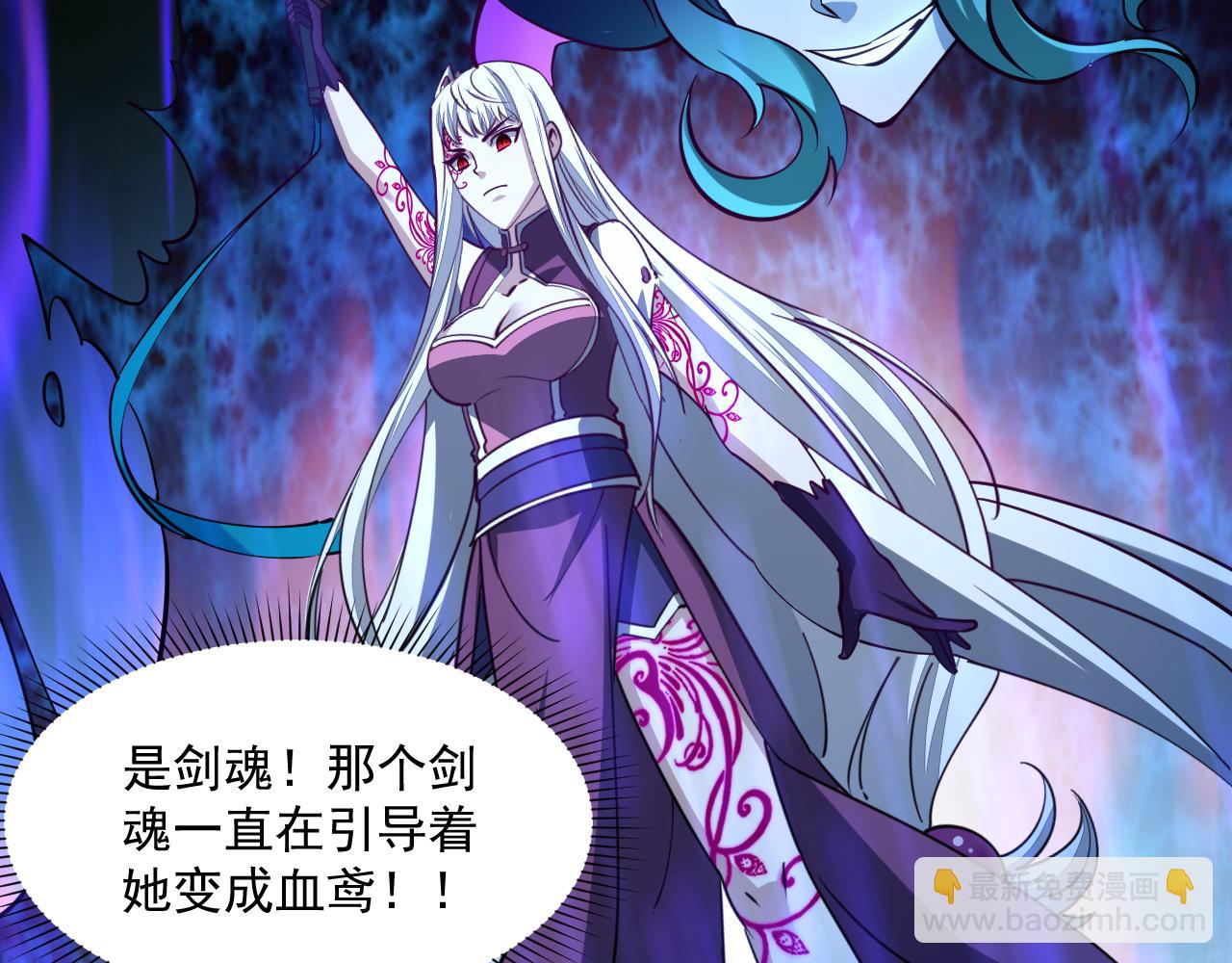第45话 没有属性可以提取，那我就直接吸你！80