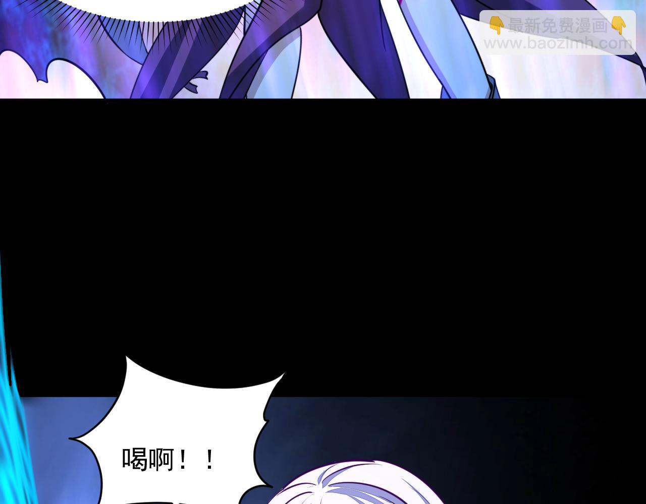 第45话 没有属性可以提取，那我就直接吸你！81