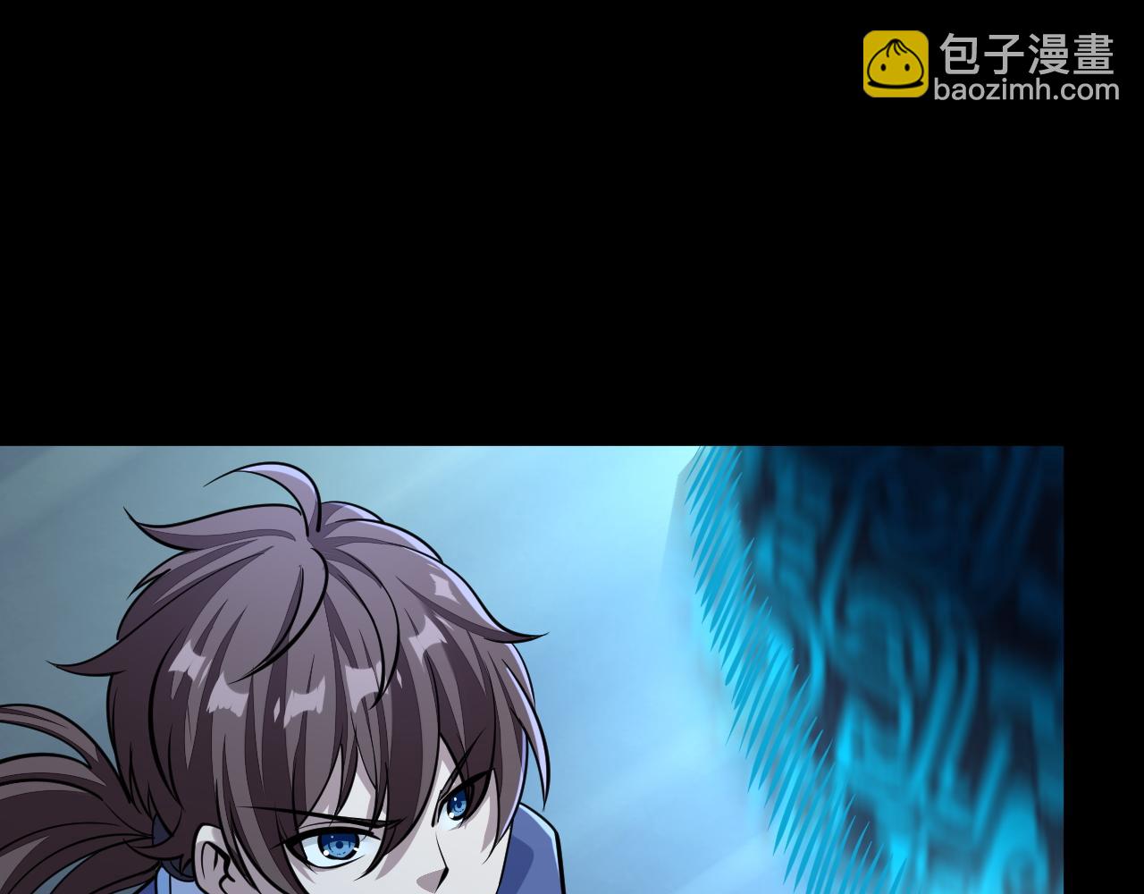 第45话 没有属性可以提取，那我就直接吸你！84