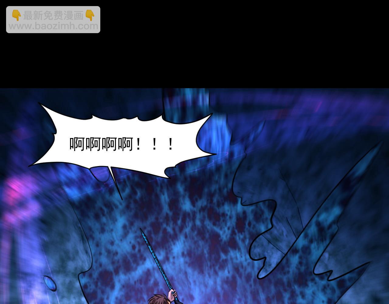 第45话 没有属性可以提取，那我就直接吸你！89