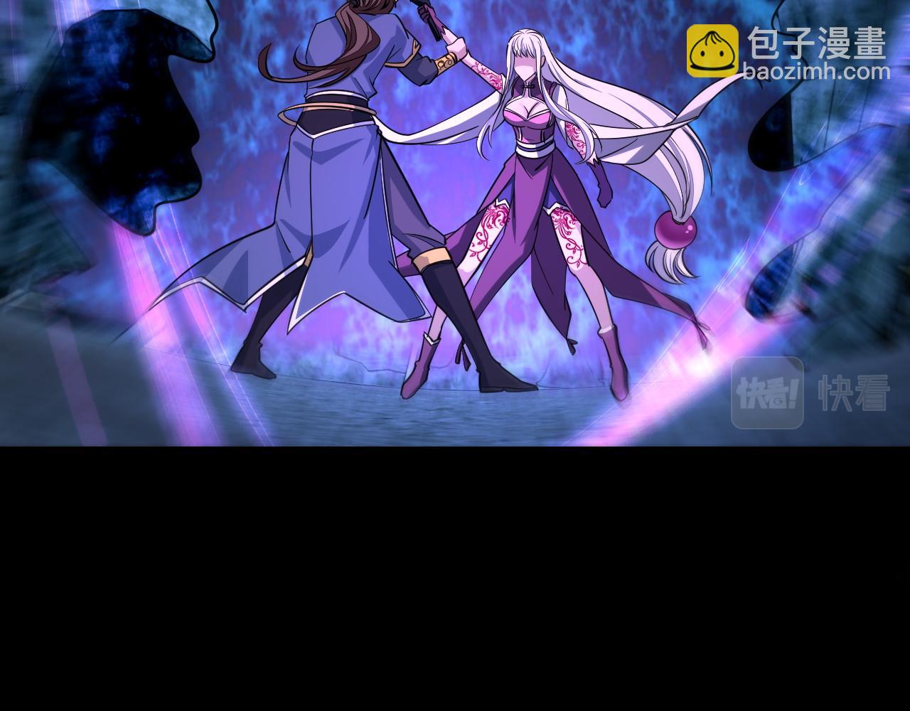 第45话 没有属性可以提取，那我就直接吸你！90