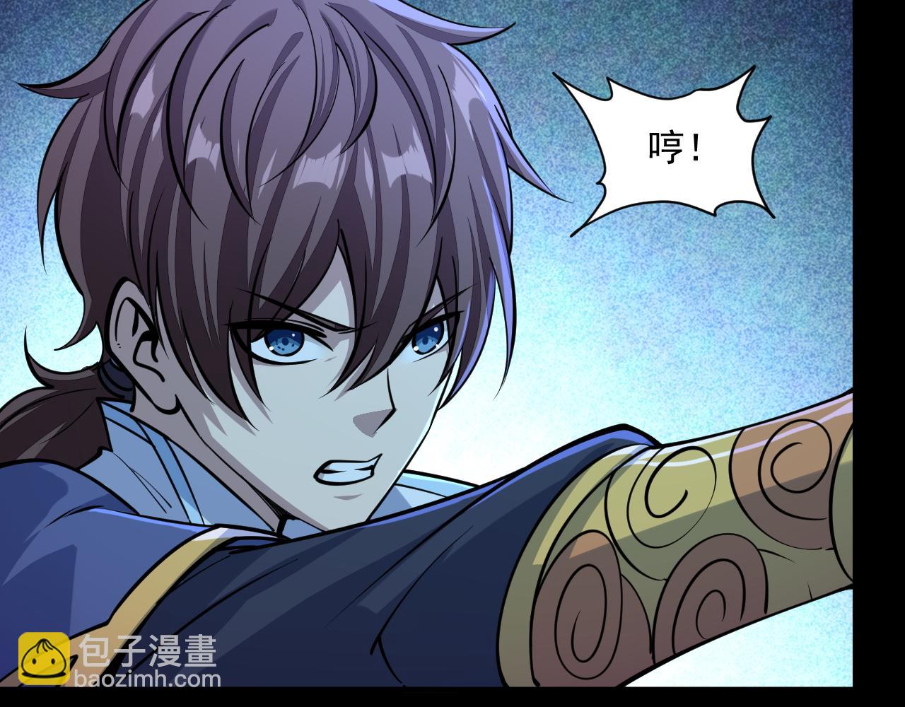 第45话 没有属性可以提取，那我就直接吸你！93