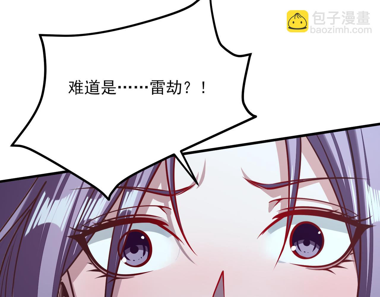 第48话 忧师弟急成恐结下三品，结剑丹天降雷劫吓众人102