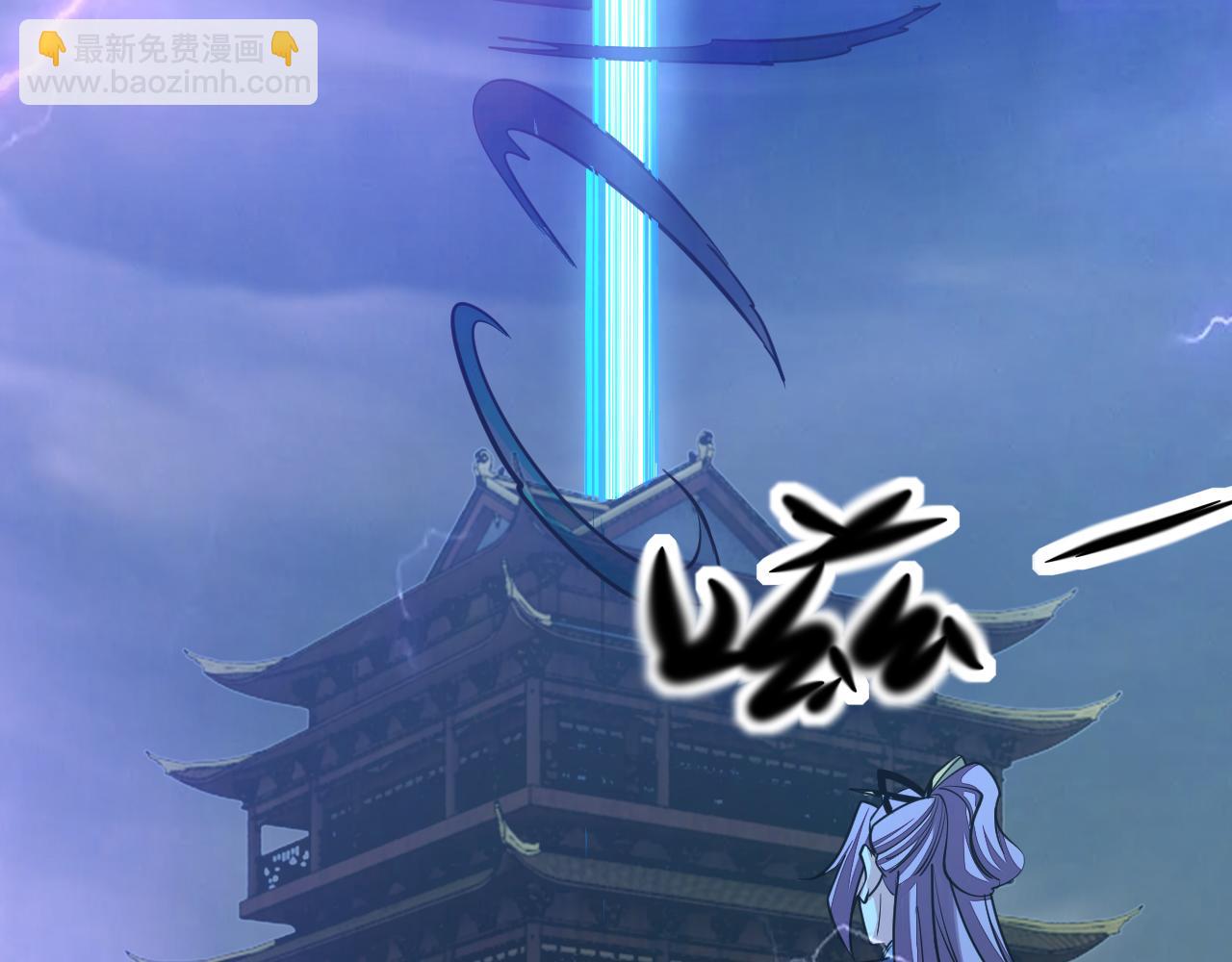 第48话 忧师弟急成恐结下三品，结剑丹天降雷劫吓众人114