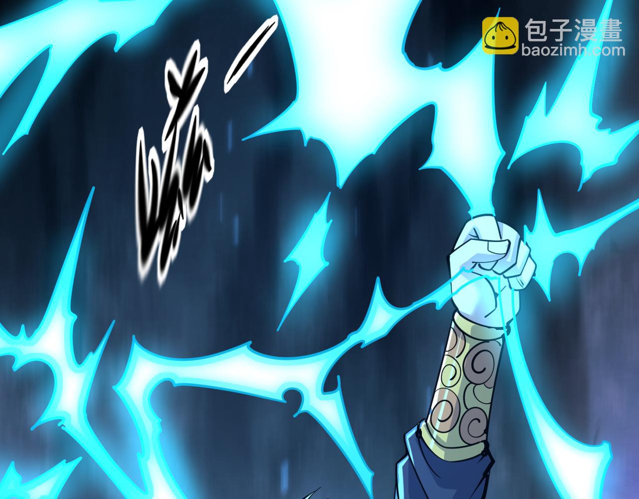 第48话 忧师弟急成恐结下三品，结剑丹天降雷劫吓众人134