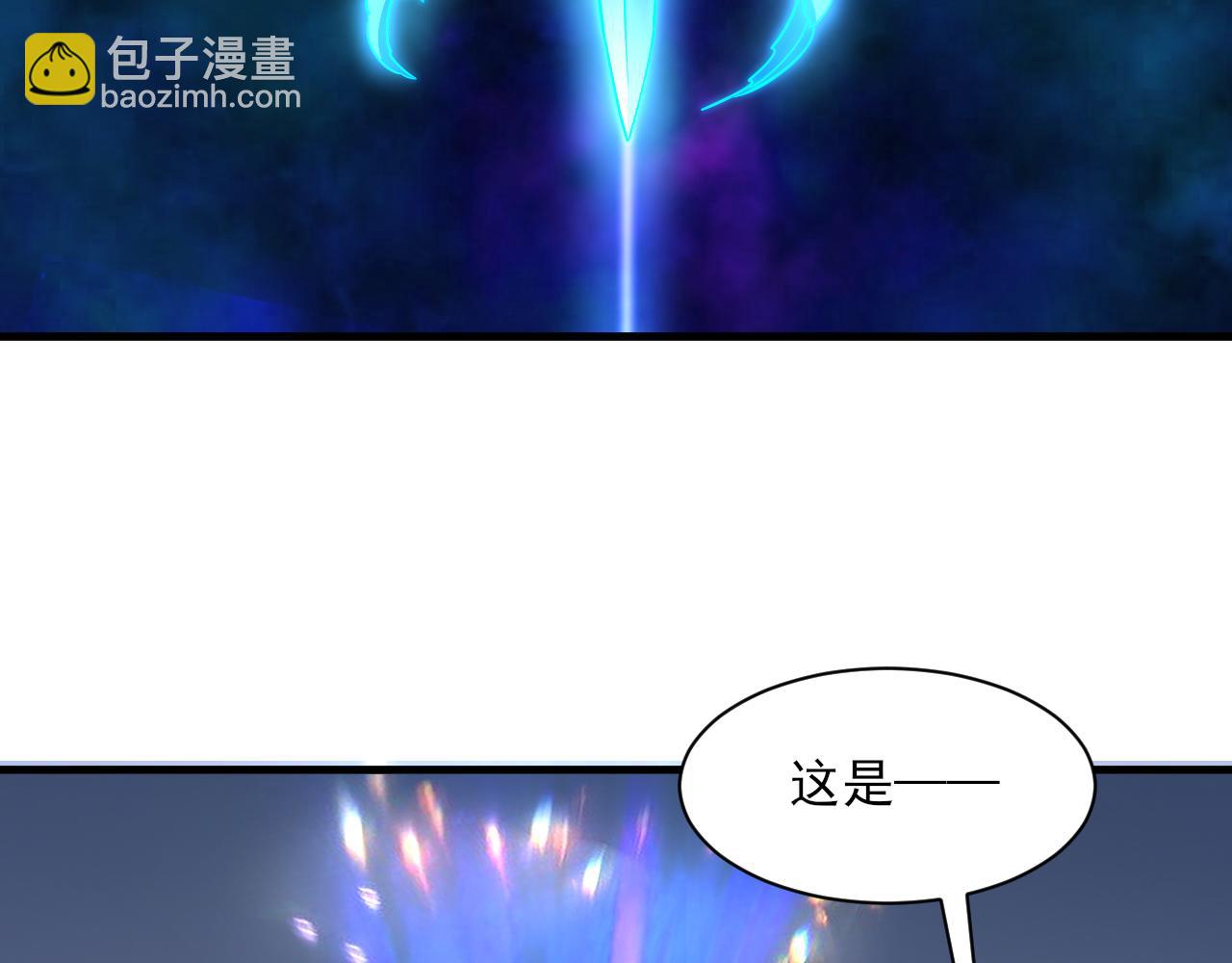 第48话 忧师弟急成恐结下三品，结剑丹天降雷劫吓众人172