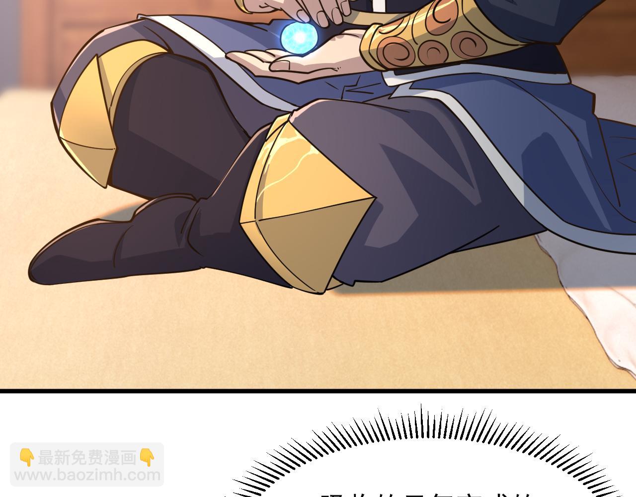 第48话 忧师弟急成恐结下三品，结剑丹天降雷劫吓众人28