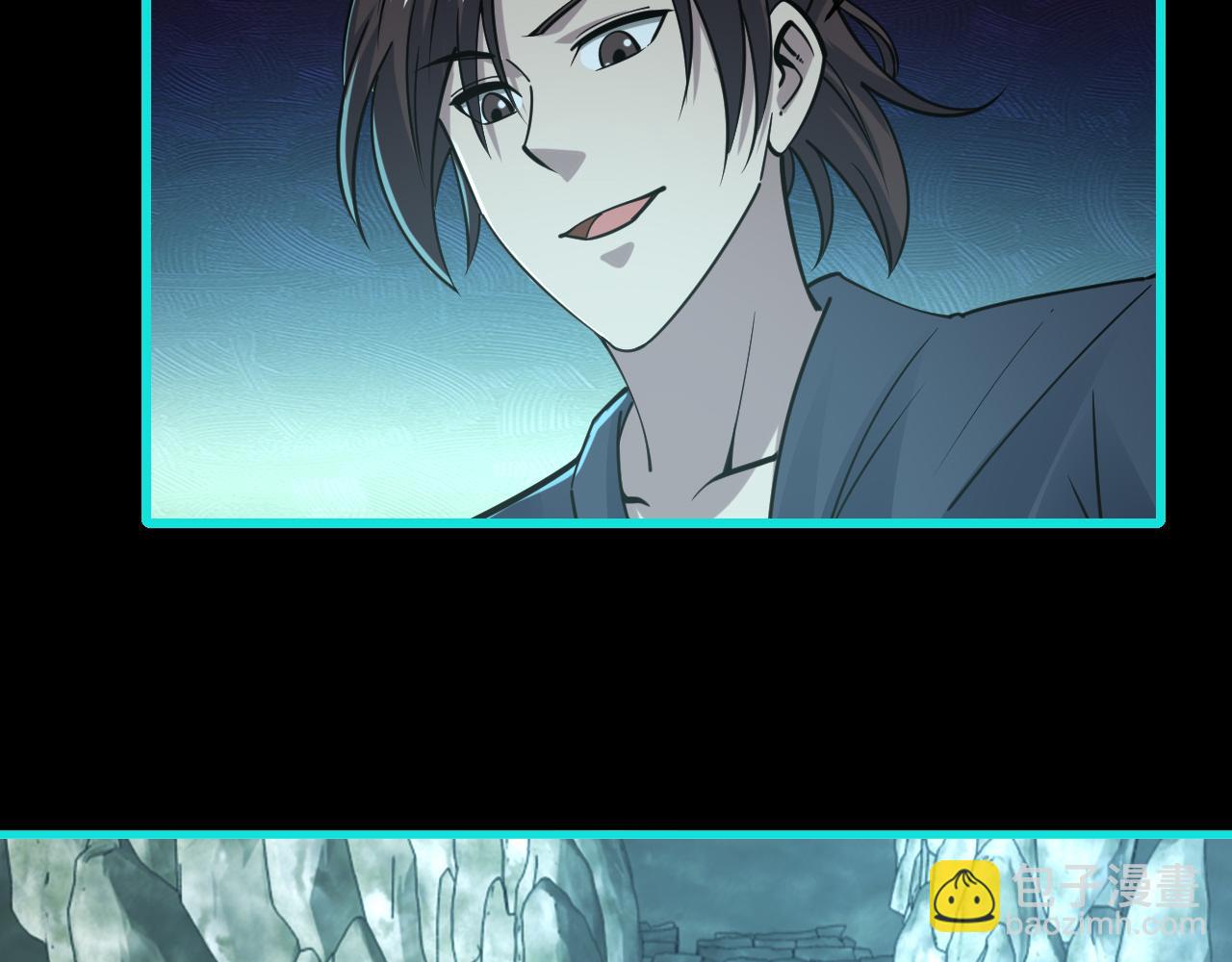 第55话 得宗子位奖功法遭人嫉 入小寒境陷花风月雪阵116
