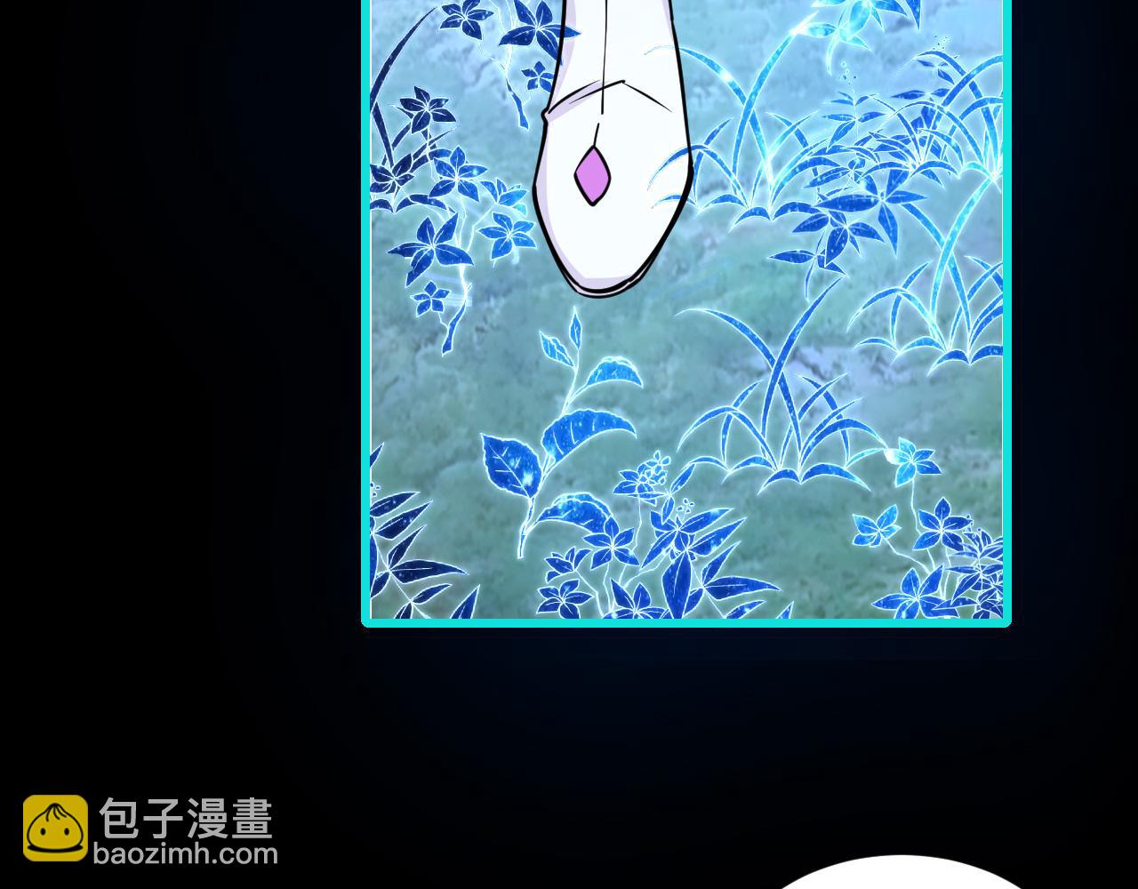 第55话 得宗子位奖功法遭人嫉 入小寒境陷花风月雪阵139