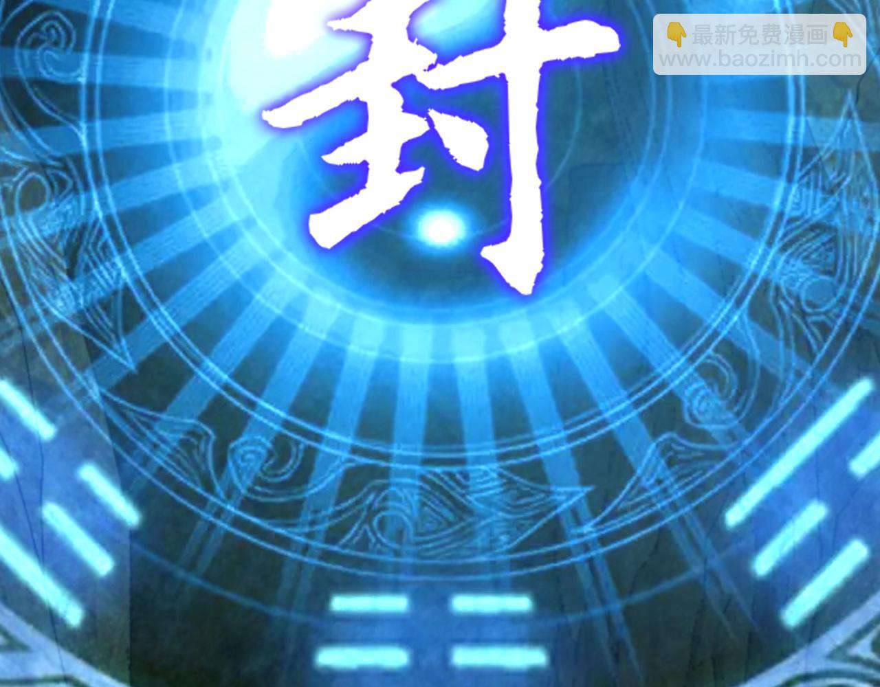 第55话 得宗子位奖功法遭人嫉 入小寒境陷花风月雪阵35