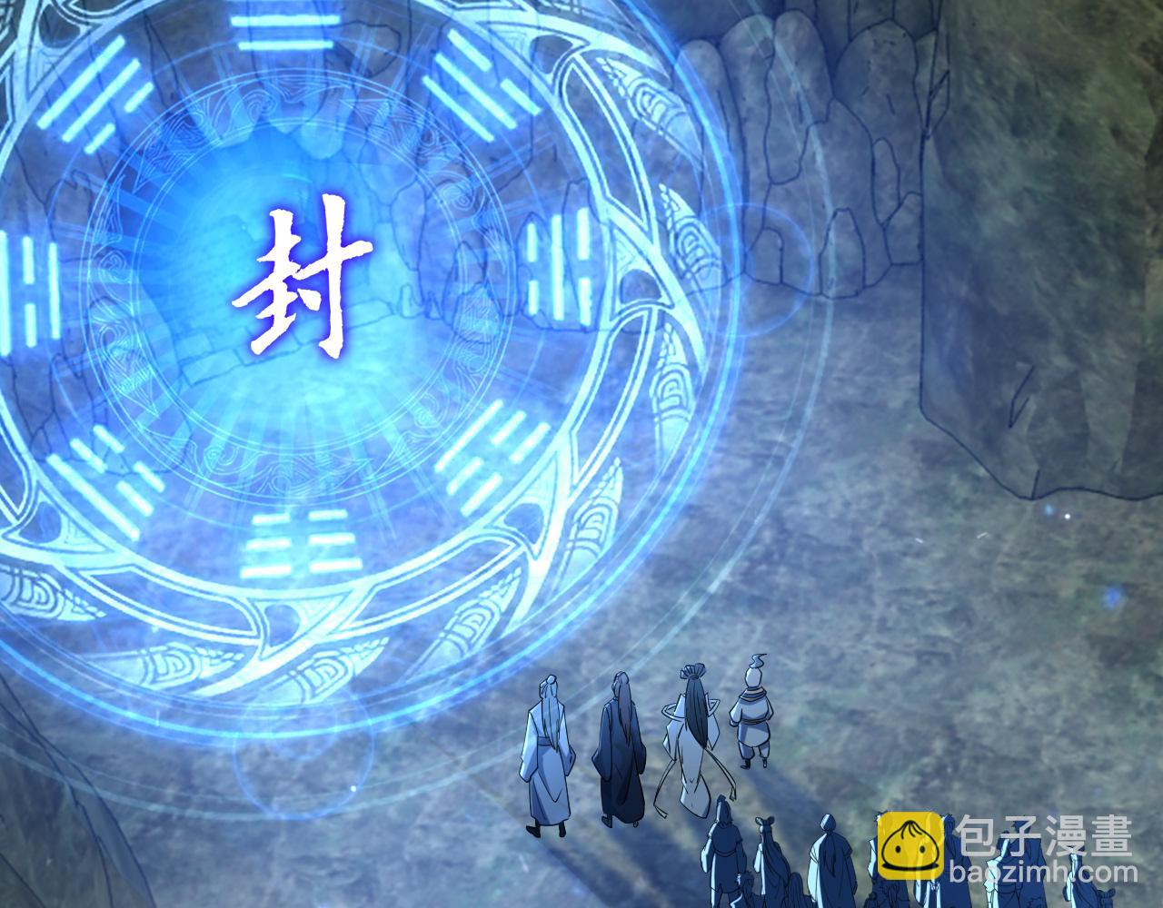 第55话 得宗子位奖功法遭人嫉 入小寒境陷花风月雪阵37