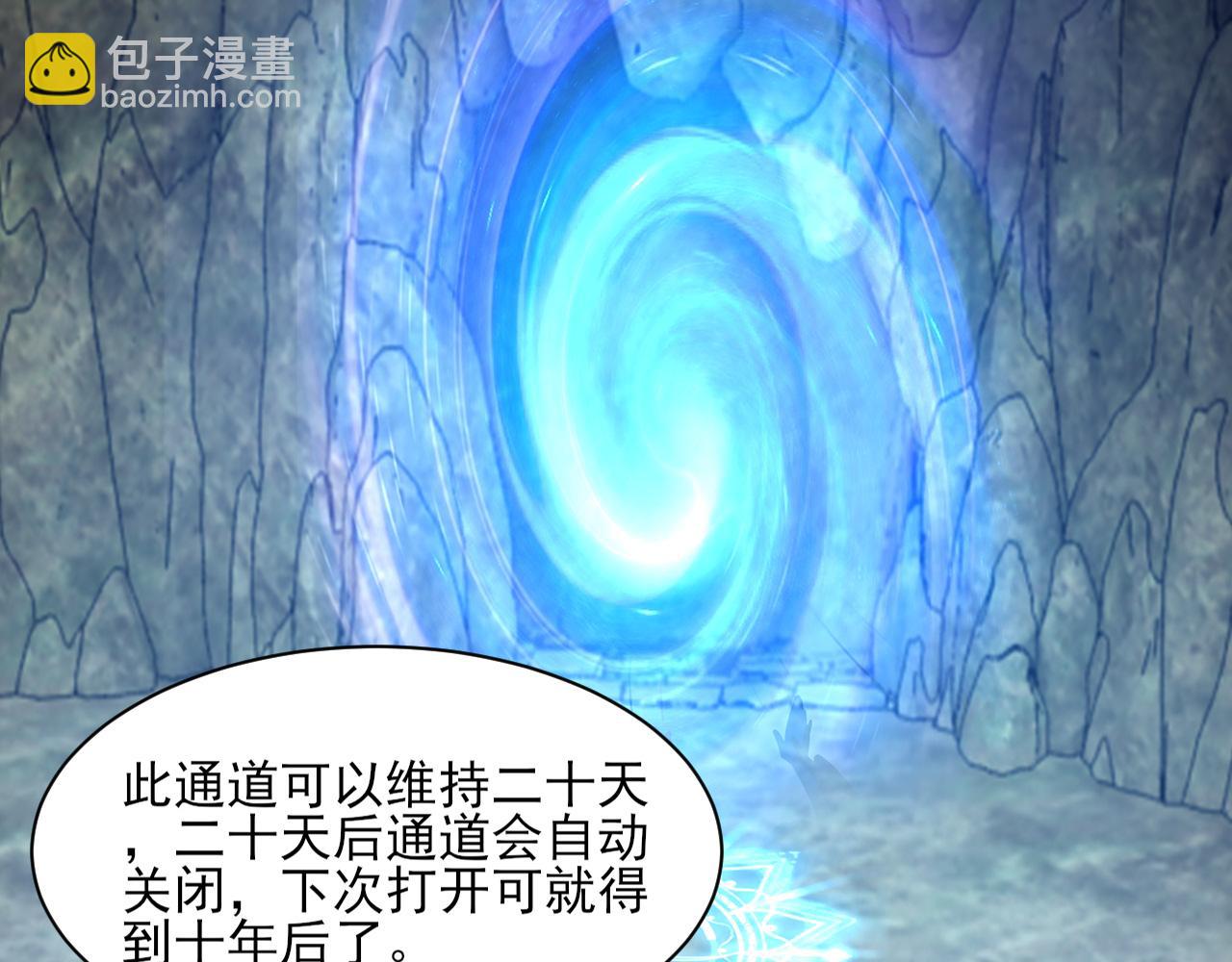 第55话 得宗子位奖功法遭人嫉 入小寒境陷花风月雪阵46