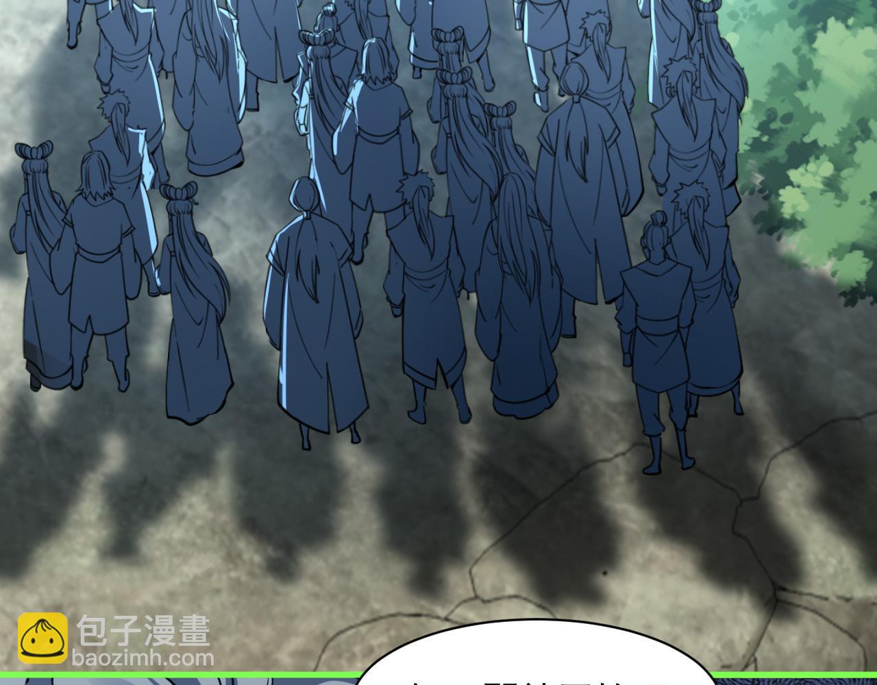 第55话 得宗子位奖功法遭人嫉 入小寒境陷花风月雪阵48