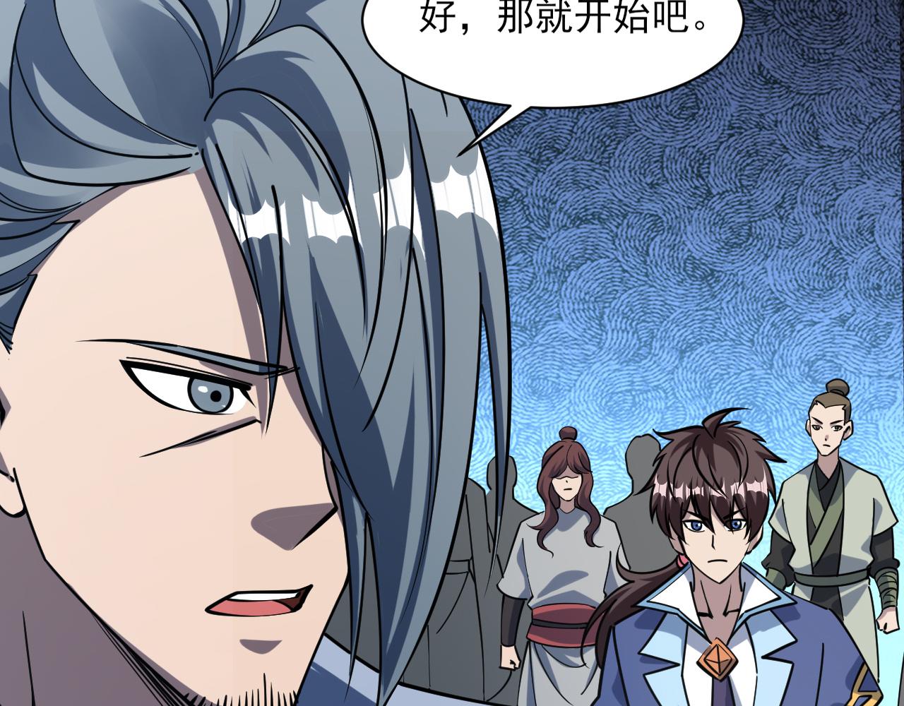 第55话 得宗子位奖功法遭人嫉 入小寒境陷花风月雪阵53