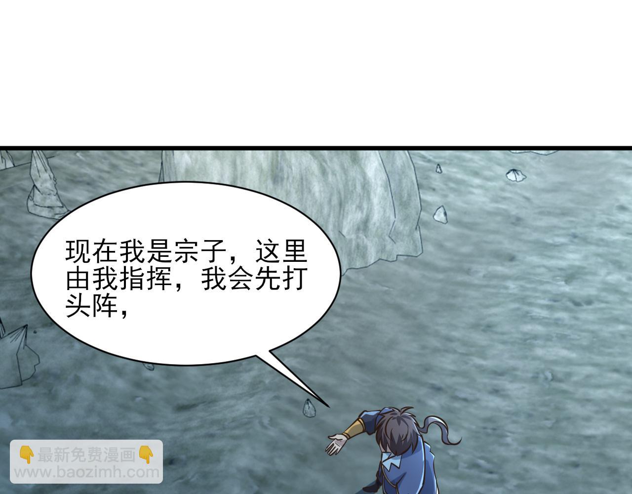 第55话 得宗子位奖功法遭人嫉 入小寒境陷花风月雪阵65