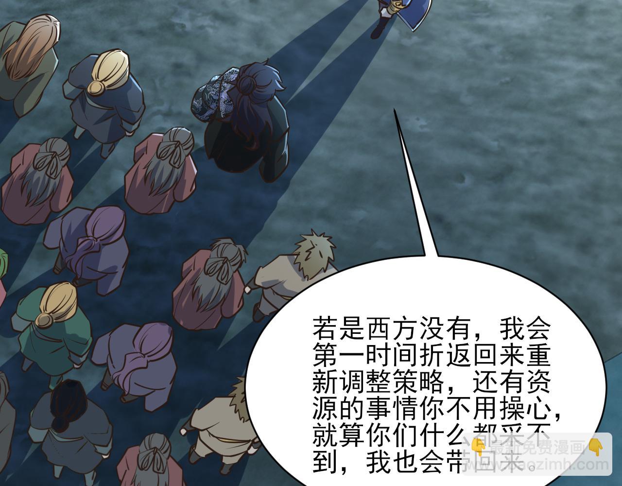 第55话 得宗子位奖功法遭人嫉 入小寒境陷花风月雪阵66