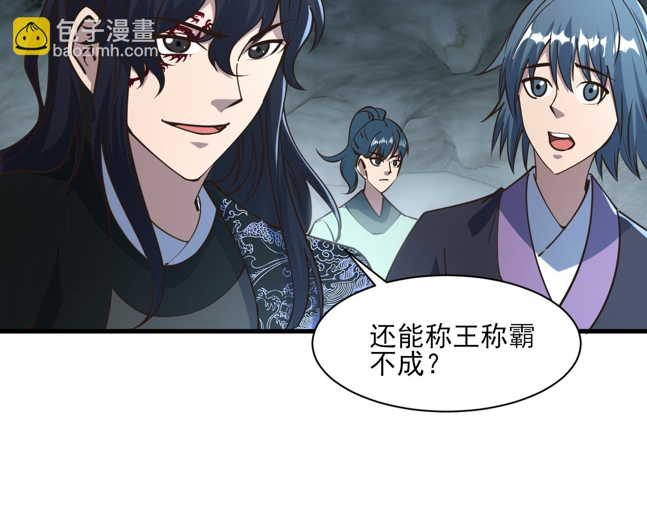 第55话 得宗子位奖功法遭人嫉 入小寒境陷花风月雪阵68