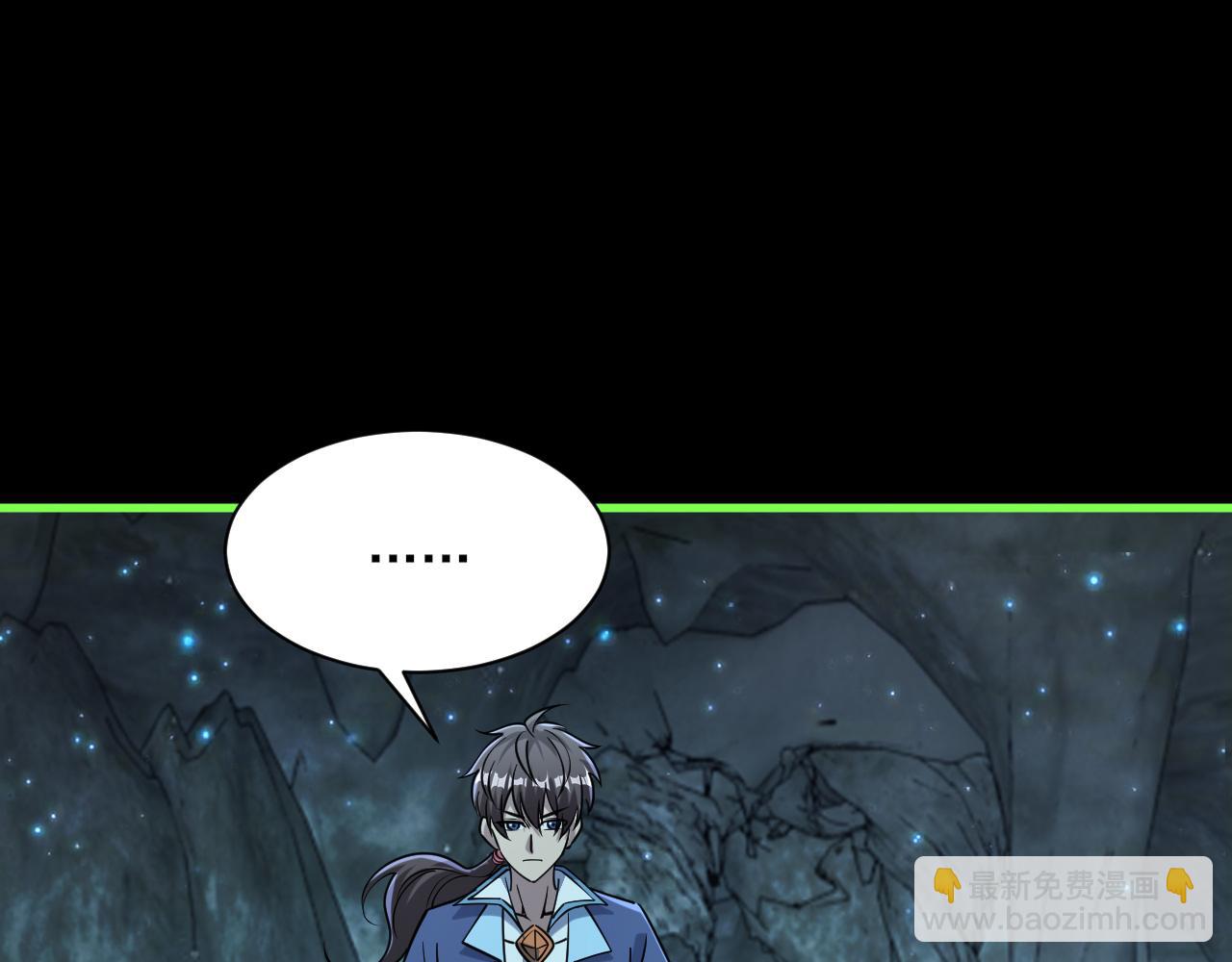 第55话 得宗子位奖功法遭人嫉 入小寒境陷花风月雪阵83
