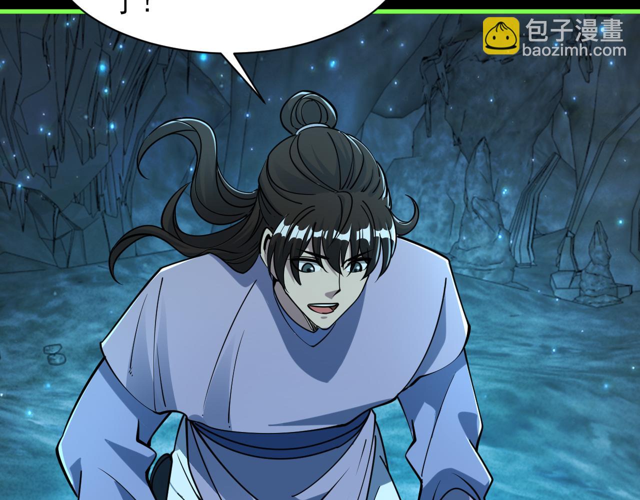 第55话 得宗子位奖功法遭人嫉 入小寒境陷花风月雪阵90