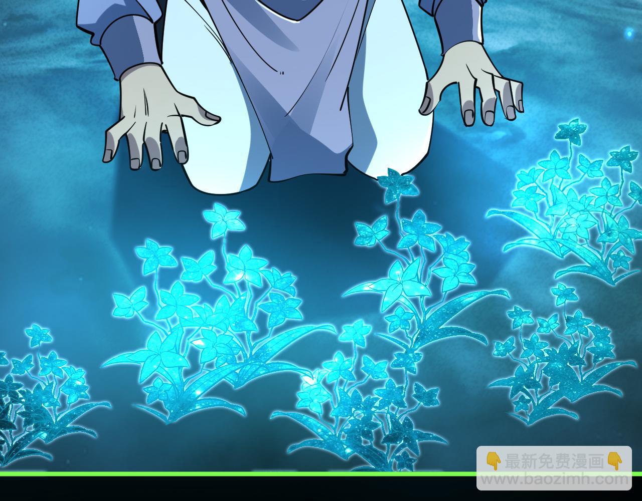 第55话 得宗子位奖功法遭人嫉 入小寒境陷花风月雪阵91