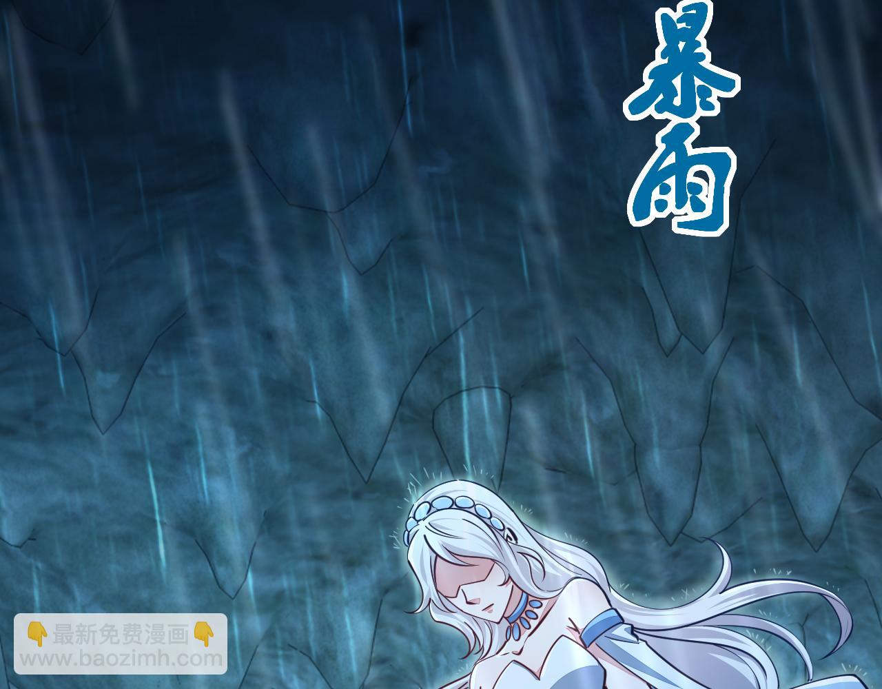 第57话 为救同门大杀四方，大败双宗立威瀚海10