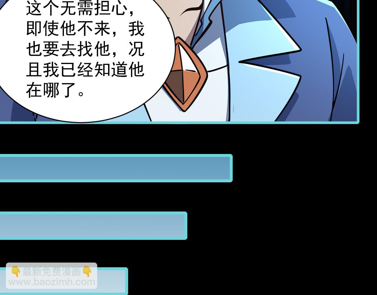 第57话 为救同门大杀四方，大败双宗立威瀚海118