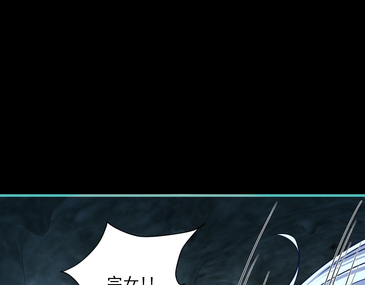 第57话 为救同门大杀四方，大败双宗立威瀚海12