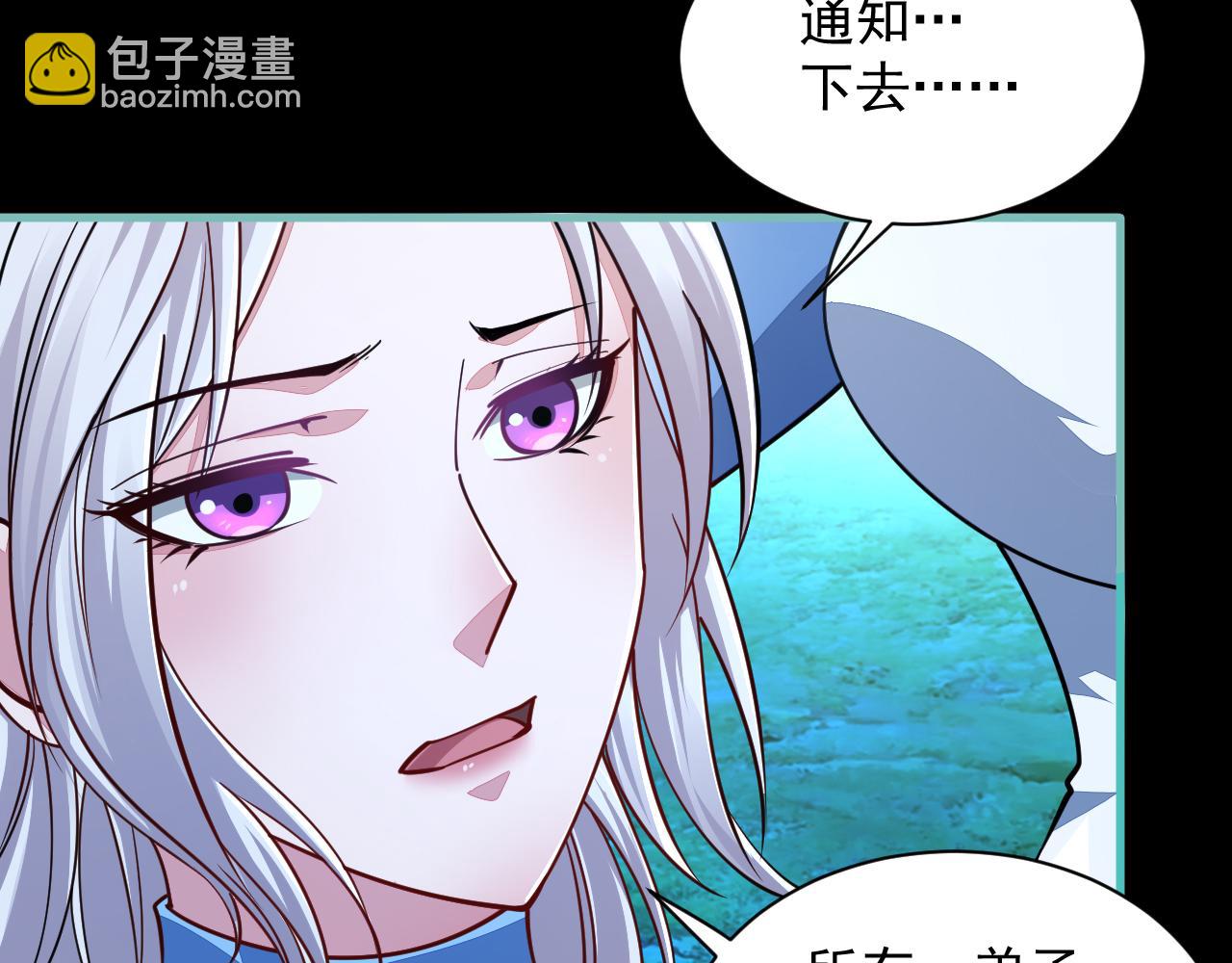 第57话 为救同门大杀四方，大败双宗立威瀚海17