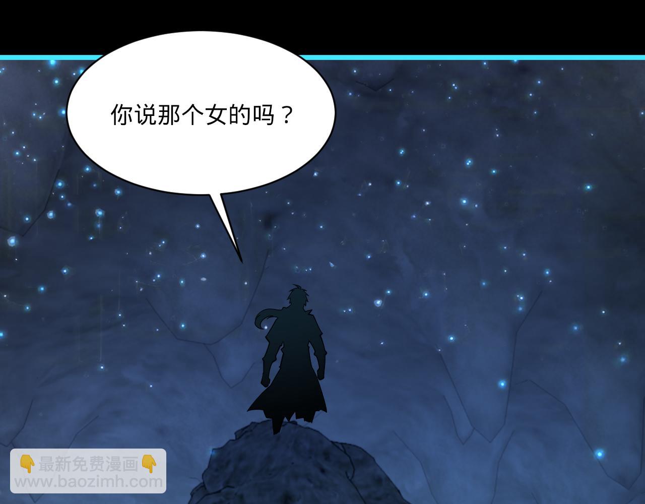 第57话 为救同门大杀四方，大败双宗立威瀚海23