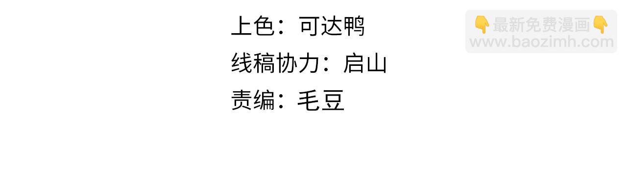 第57话 为救同门大杀四方，大败双宗立威瀚海3