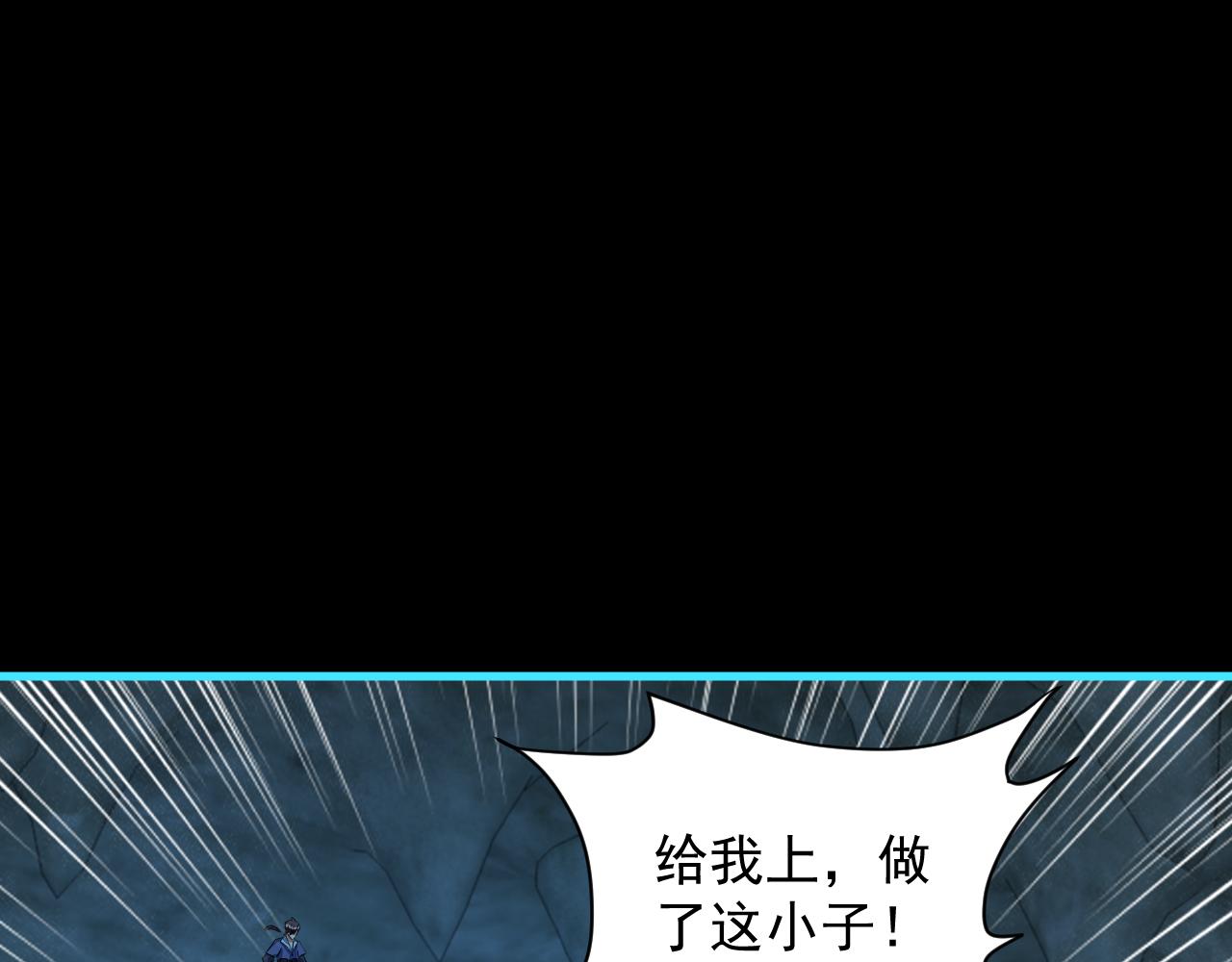 第57话 为救同门大杀四方，大败双宗立威瀚海30