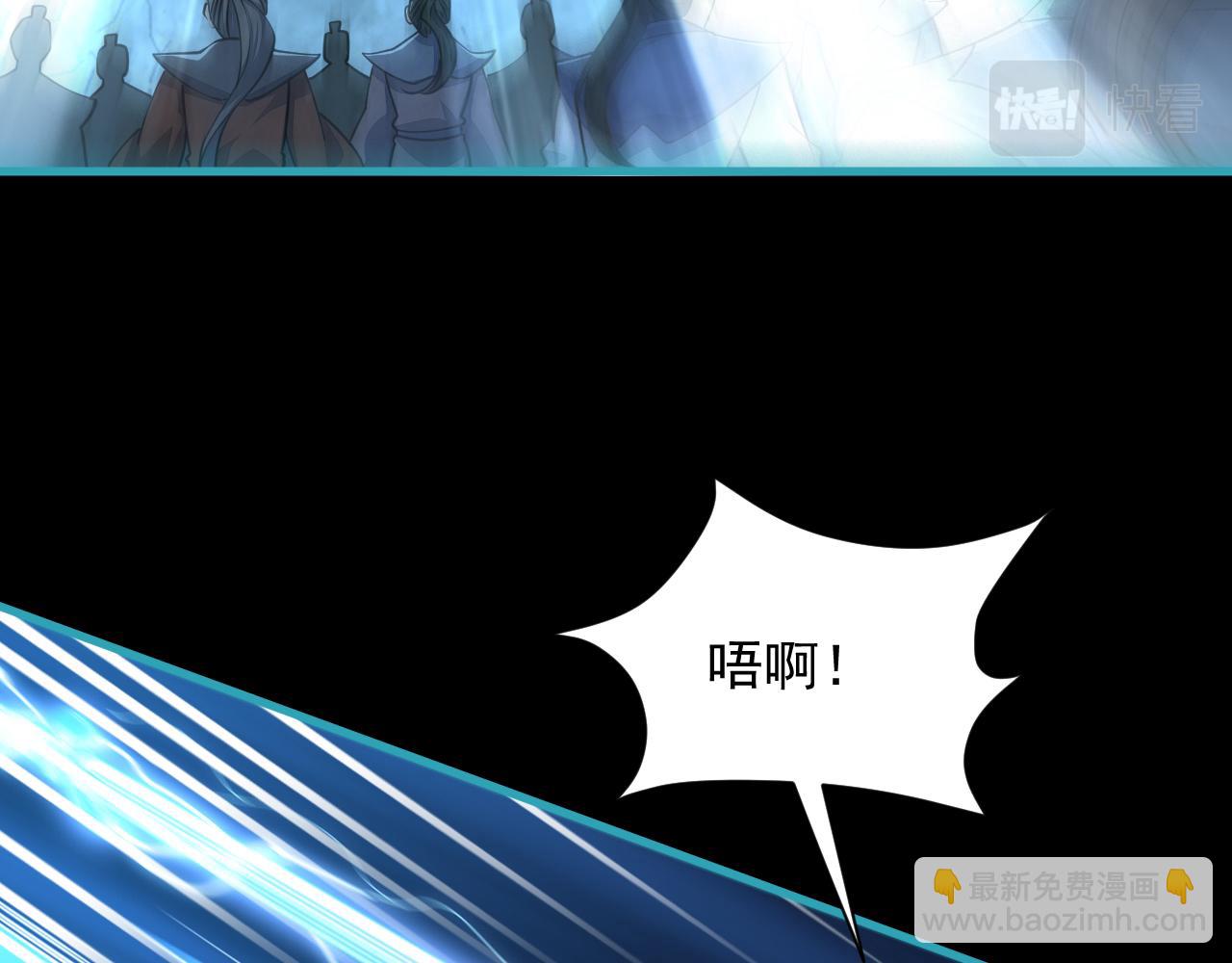 第57话 为救同门大杀四方，大败双宗立威瀚海41