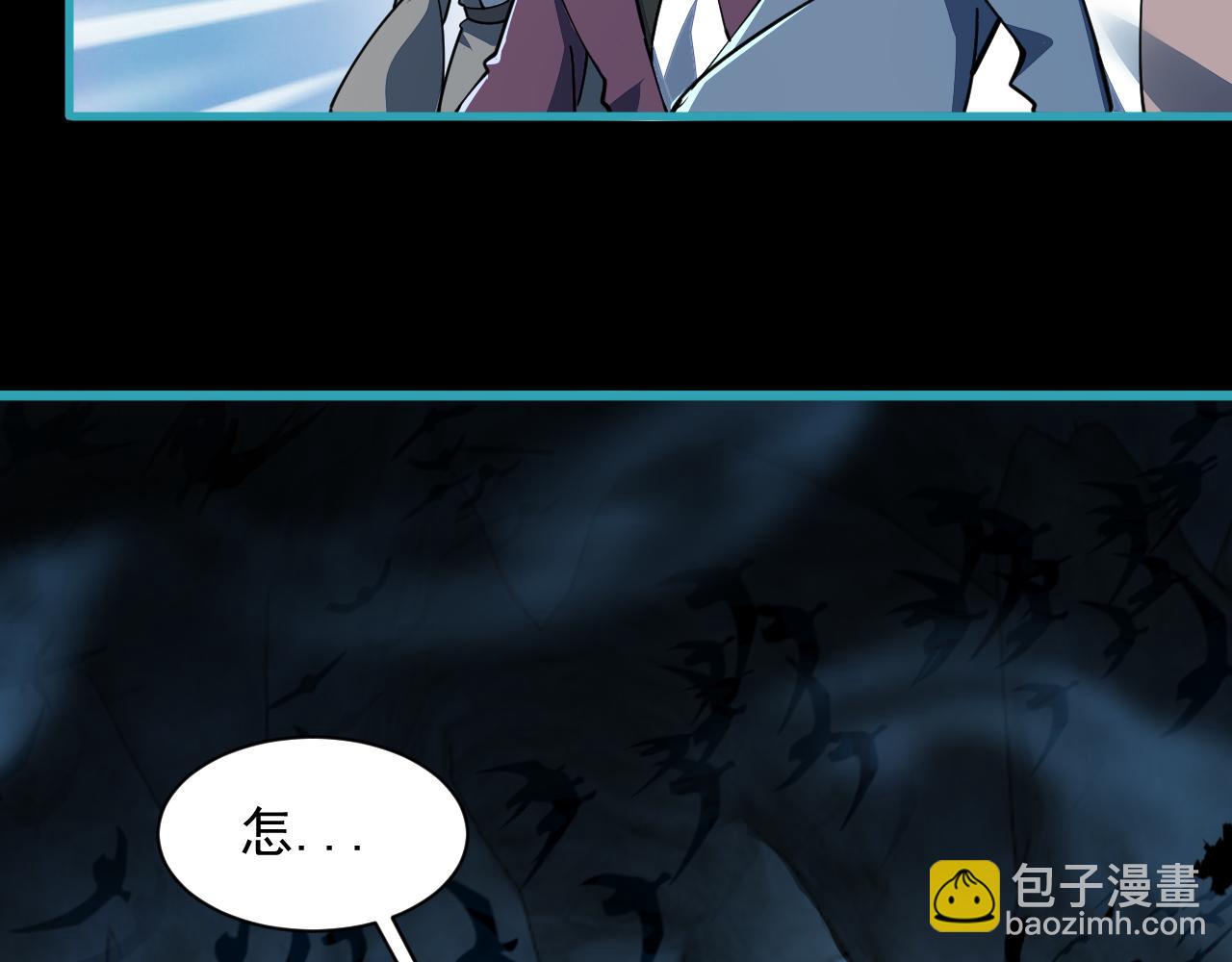 第57话 为救同门大杀四方，大败双宗立威瀚海51