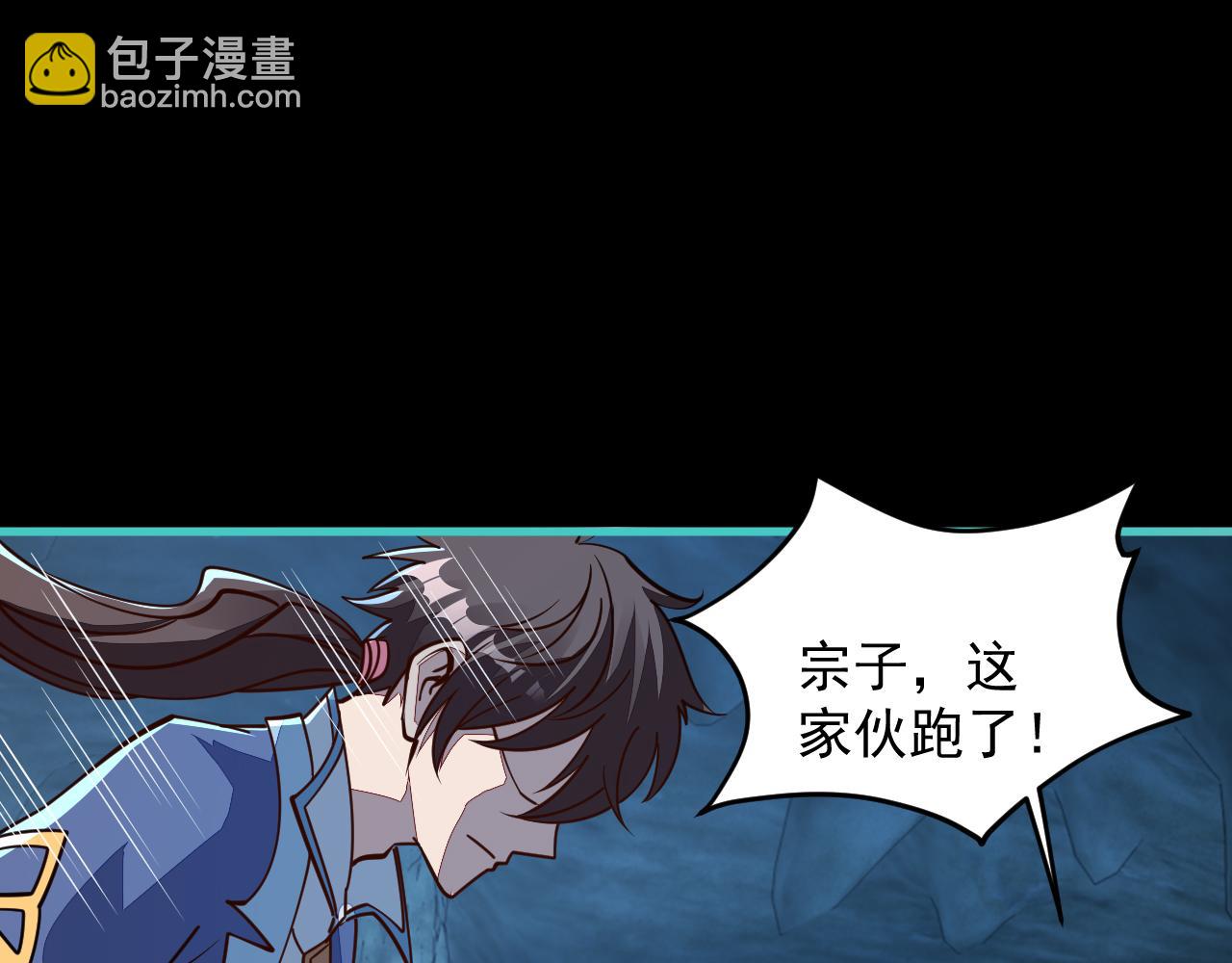 第57话 为救同门大杀四方，大败双宗立威瀚海59