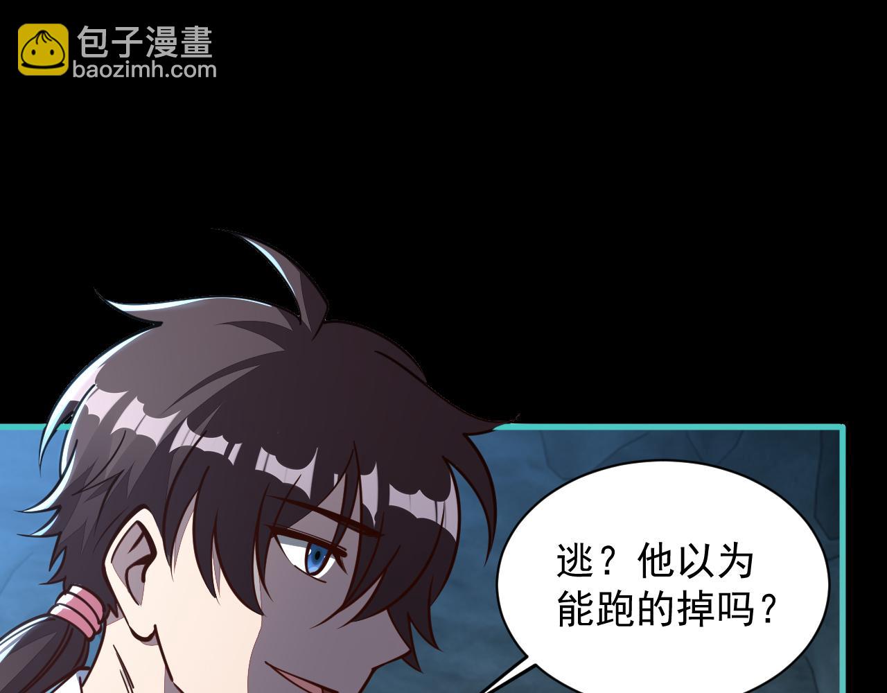 第57话 为救同门大杀四方，大败双宗立威瀚海61