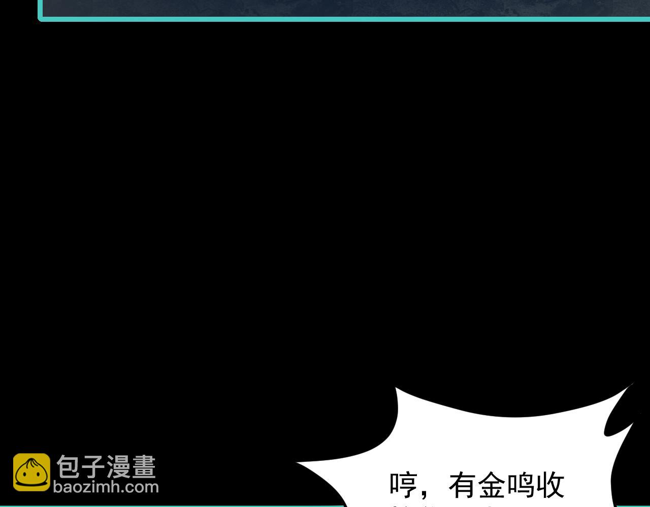 第57话 为救同门大杀四方，大败双宗立威瀚海65