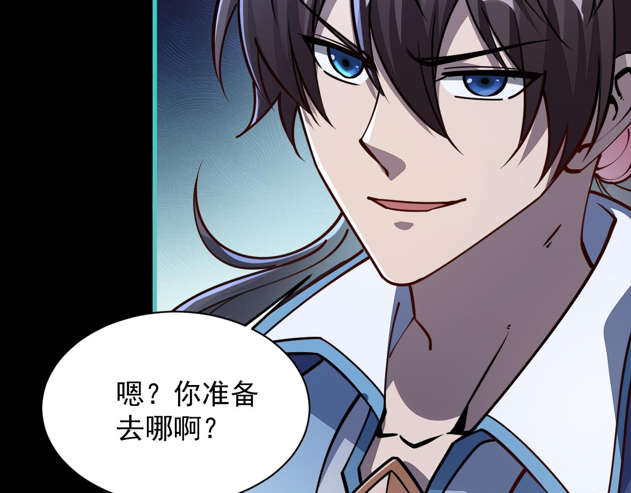 第57话 为救同门大杀四方，大败双宗立威瀚海72