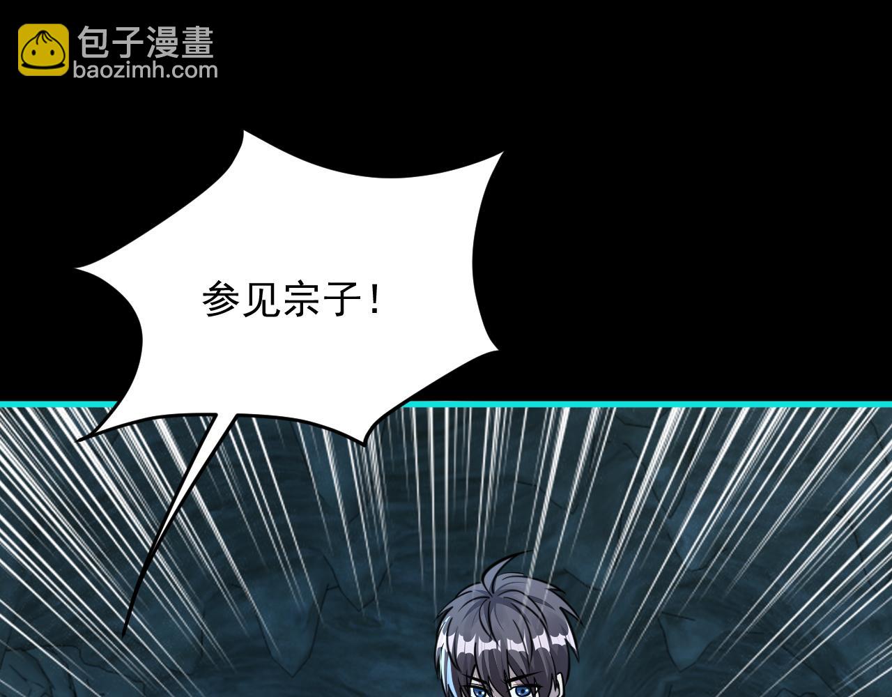 第57话 为救同门大杀四方，大败双宗立威瀚海96